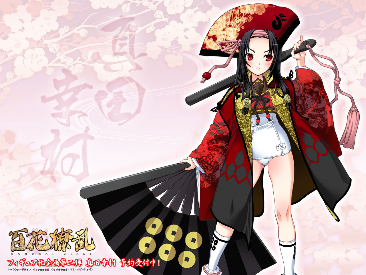 Hyakka Ryouran Samurai Girls Official page 4 full