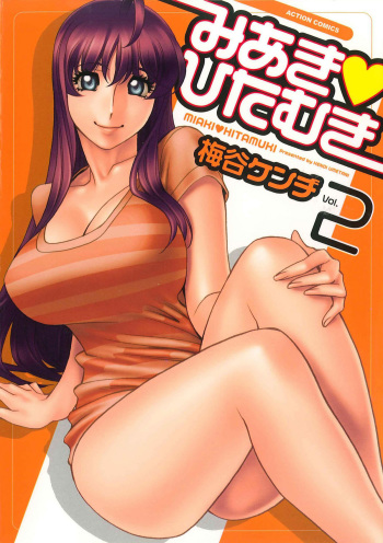Miaki&hearts;Hitamuki Vol.2 cover