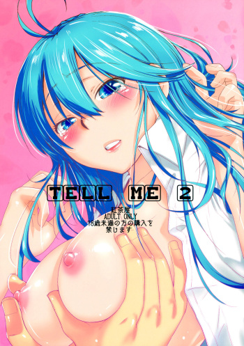 TELL ME 2 cover