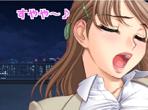 Kawaii Aitsu wo Torimodose page 3 full