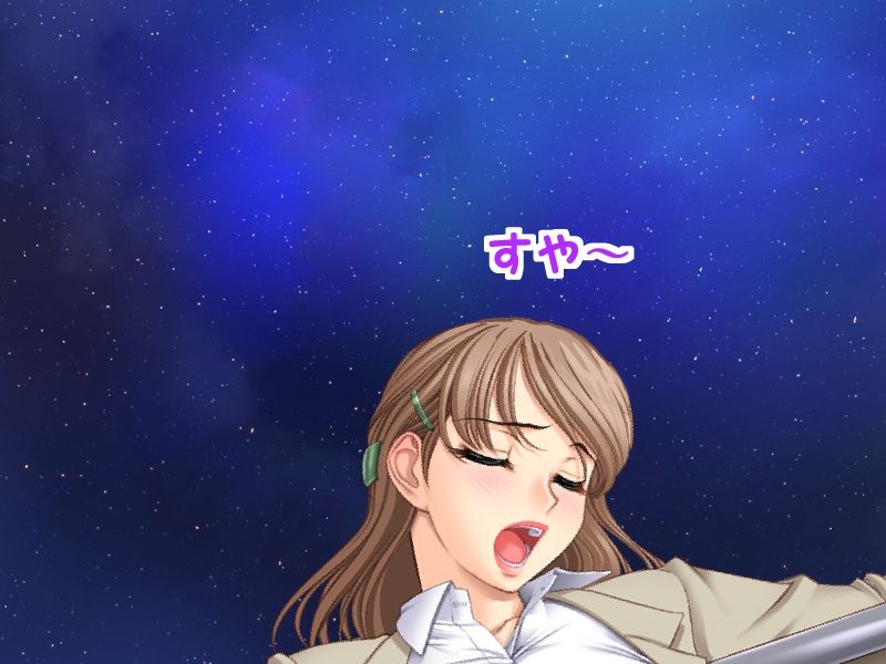 Kawaii Aitsu wo Torimodose page 5 full