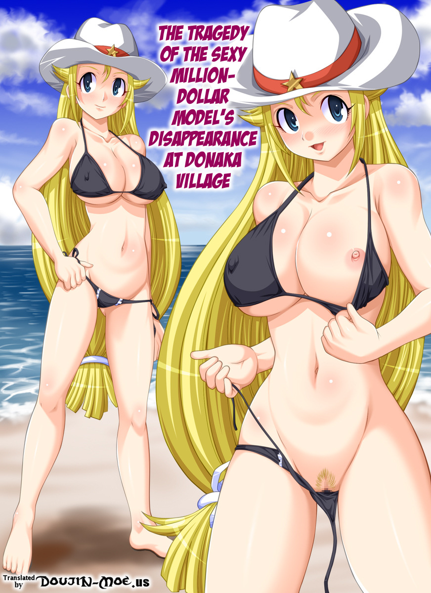 Yokubou Kaiki dai 414 shou -Bijuu Goukan Keikaku "Ichi" 1oku $ Sexy Model no Higeki | Ch.414 The Tragedy of the Sexy Million-Dollar Model's Disappearance At Donaka Village page 1 full