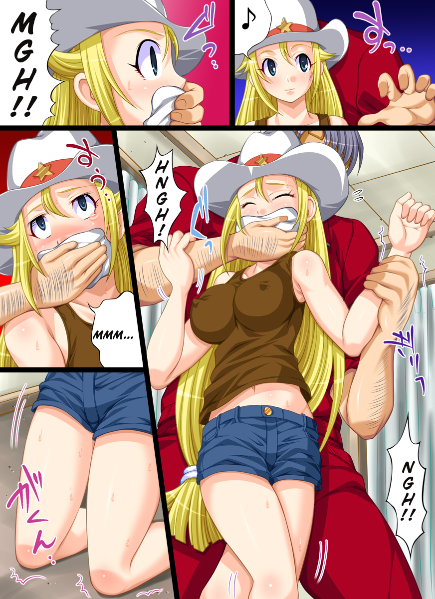 Yokubou Kaiki dai 414 shou -Bijuu Goukan Keikaku "Ichi" 1oku $ Sexy Model no Higeki | Ch.414 The Tragedy of the Sexy Million-Dollar Model's Disappearance At Donaka Village page 4 full