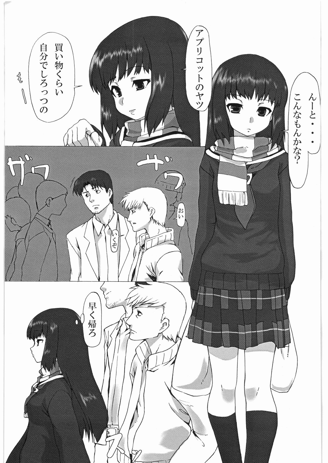 Zakurobon page 4 full