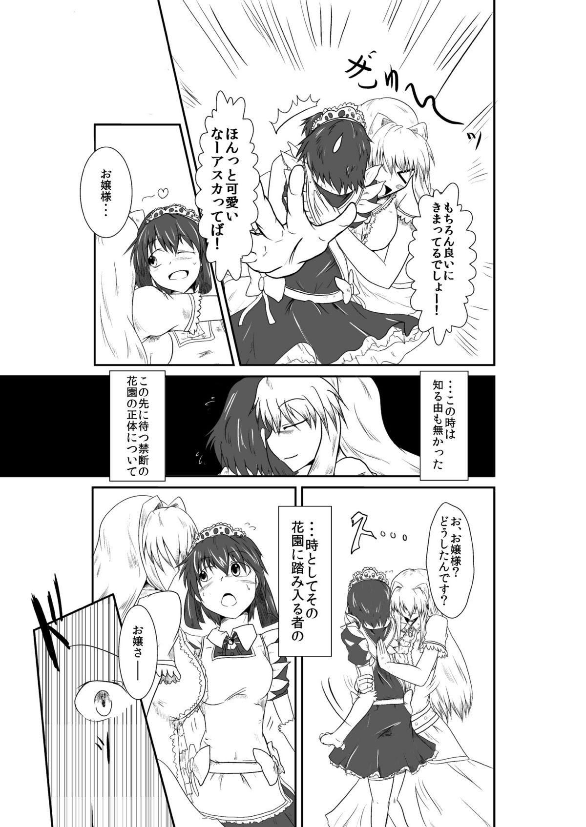 ten seconds sandbags page 6 full