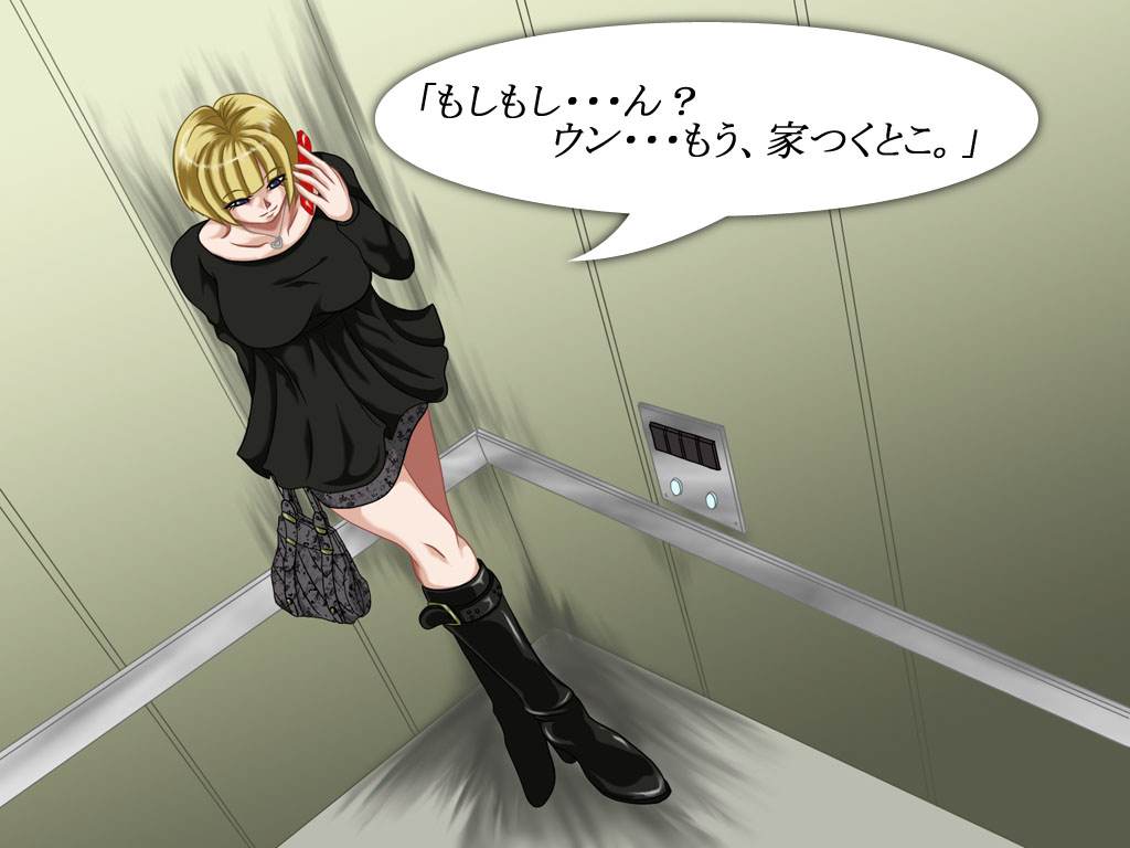 Shikai 01 page 6 full