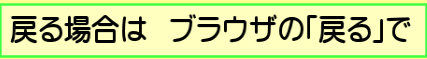Takeyabukan ROM 2010 Aki page 4 full