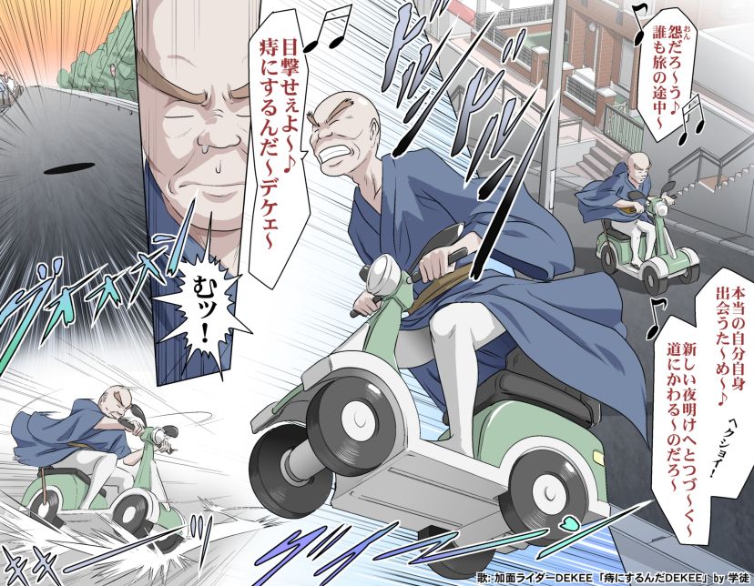 熊田一司 page 3 full