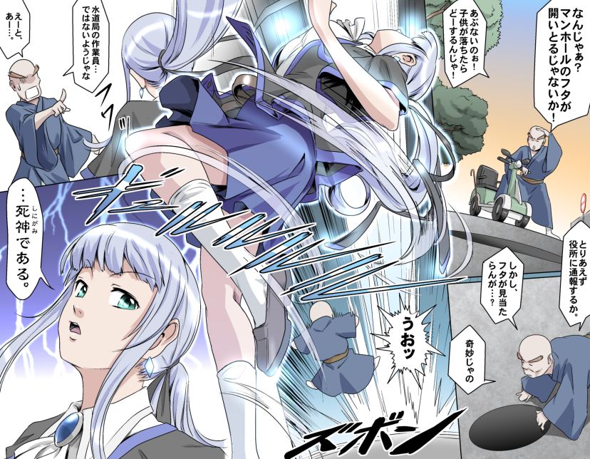 熊田一司 page 4 full