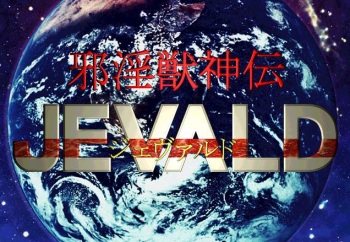 Jain Juushin den JEVALD cover