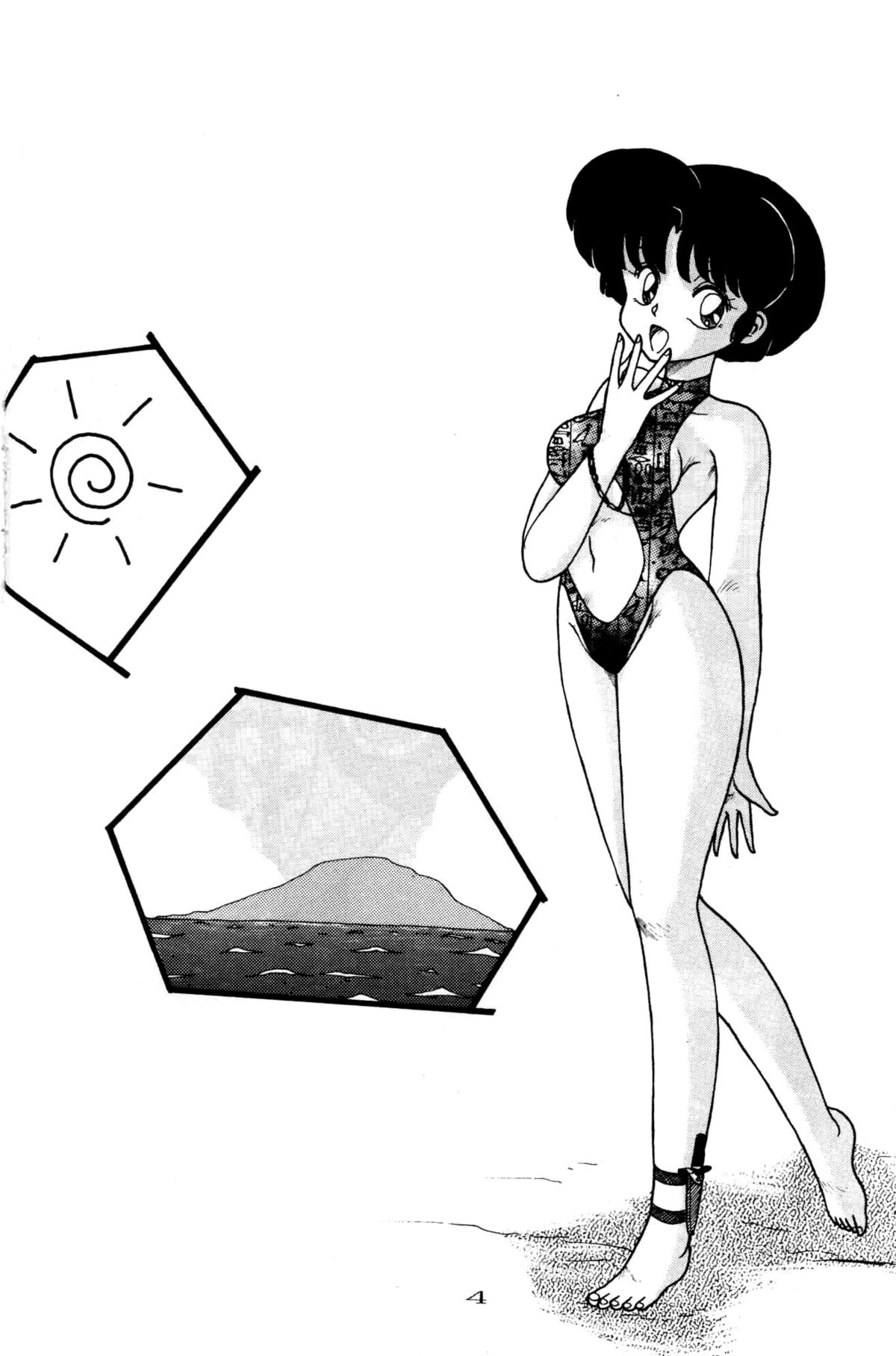 Kouteki Yokuatsu 92S | Public Oppression 92 S page 4 full