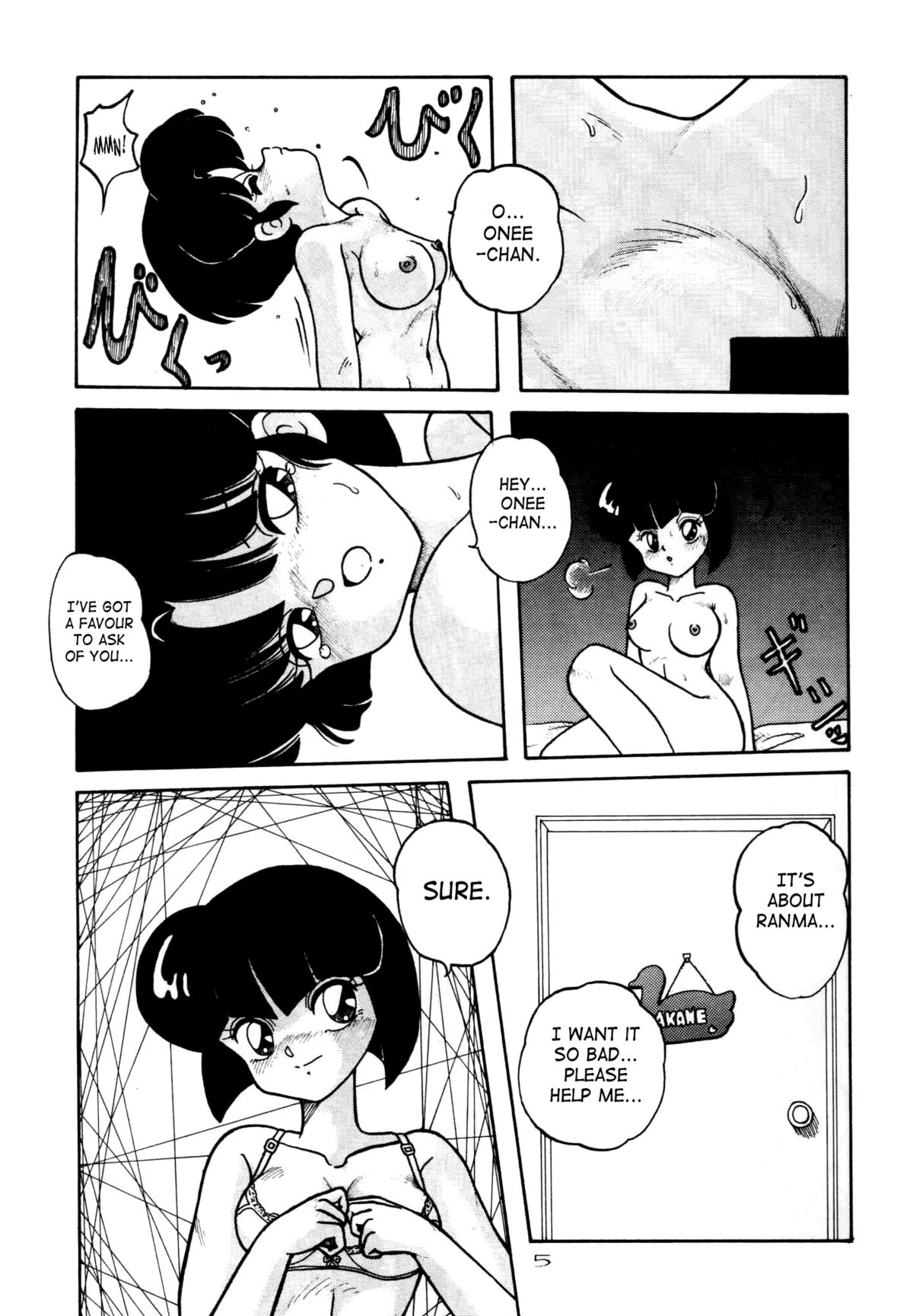 Kouteki Yokuatsu 92S | Public Oppression 92 S page 5 full