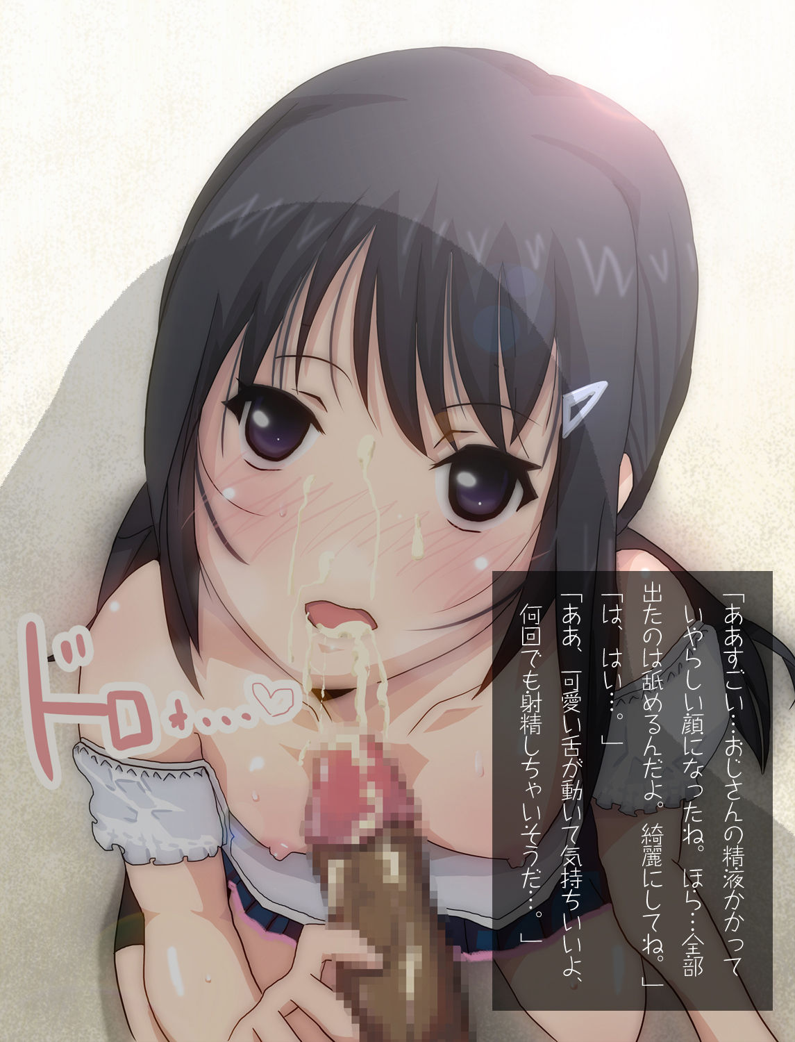 L-bomb page 6 full