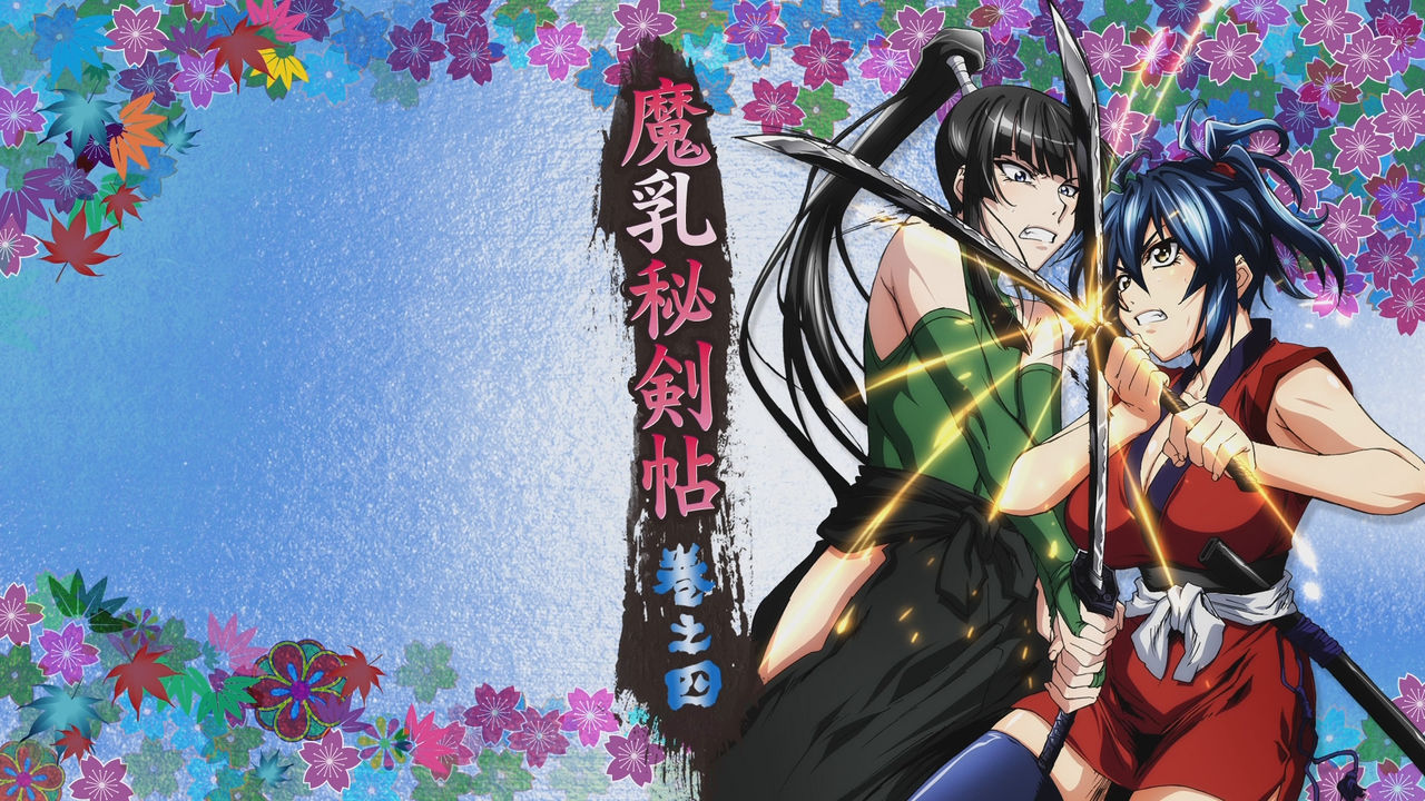 Manyuu Hiken-chou - Special BD 1920x1080 CAP page 4 full