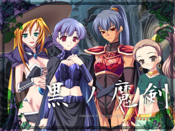 Kuro no Maken - Throb of the Bloody Princess - cover