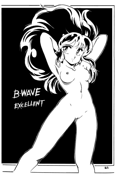B-Wave Excellent page 10 full