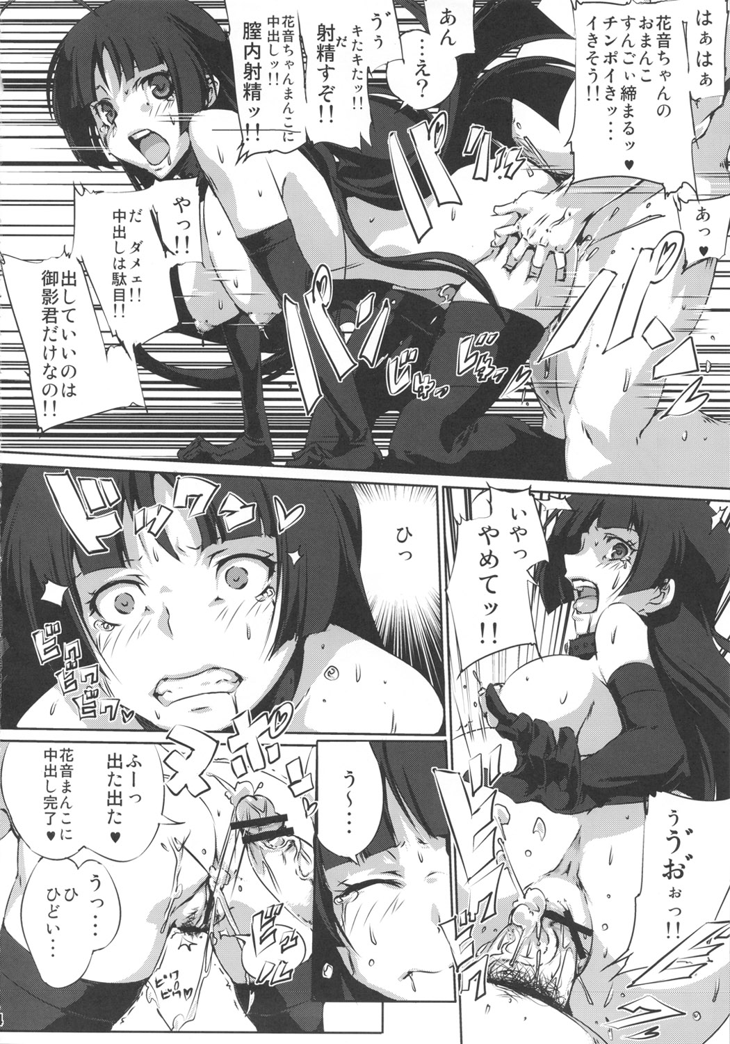 Thanks Sex Jeweroday page 3 full
