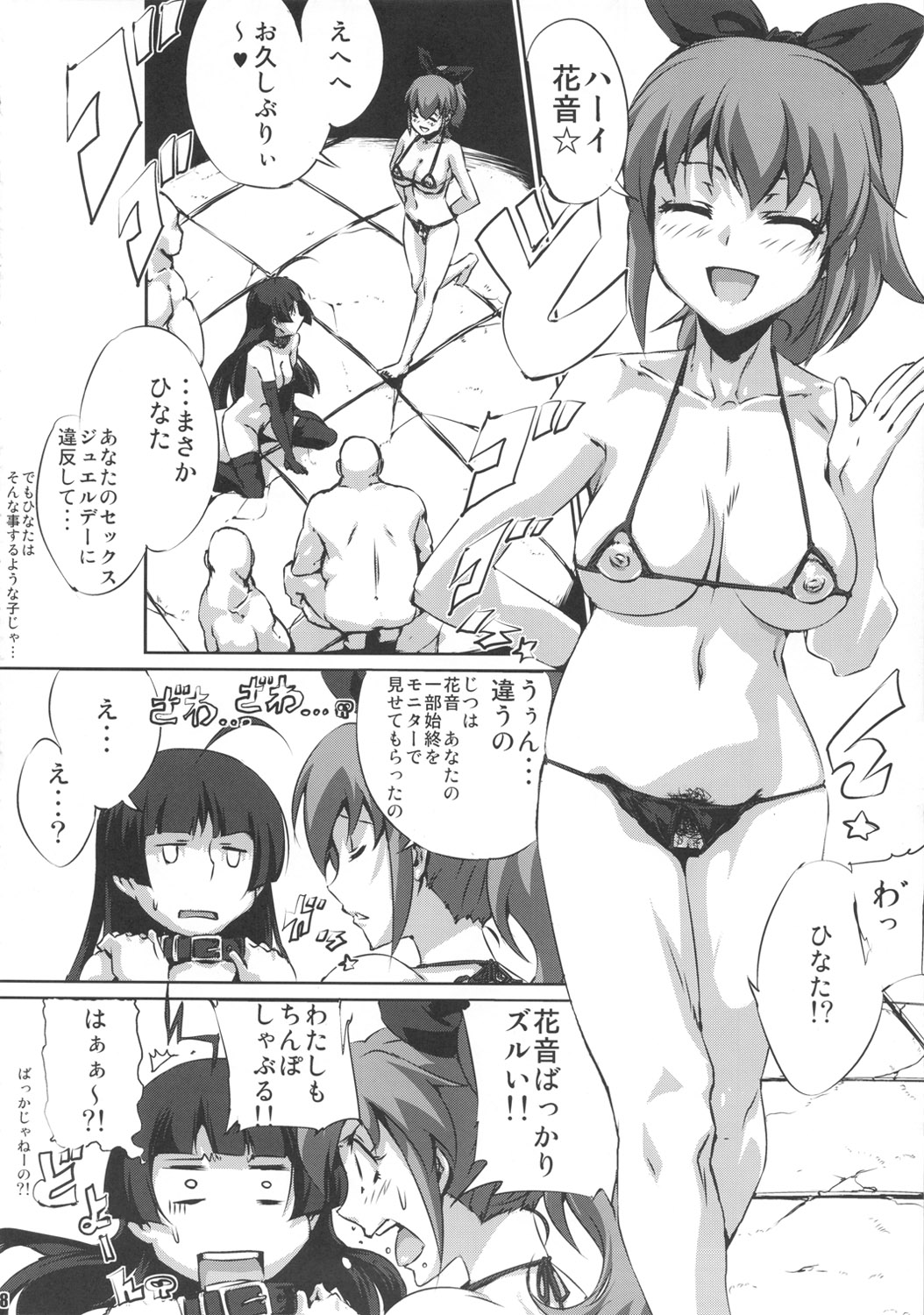 Thanks Sex Jeweroday page 7 full