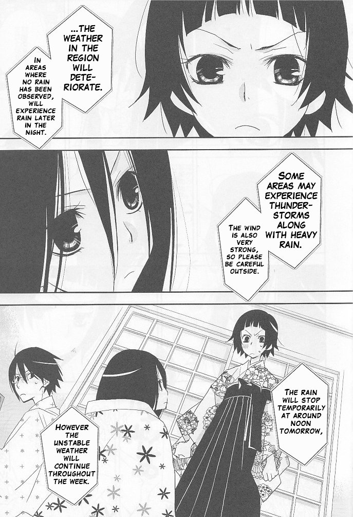 Kagiana Gekijou Shoujo 5 page 4 full