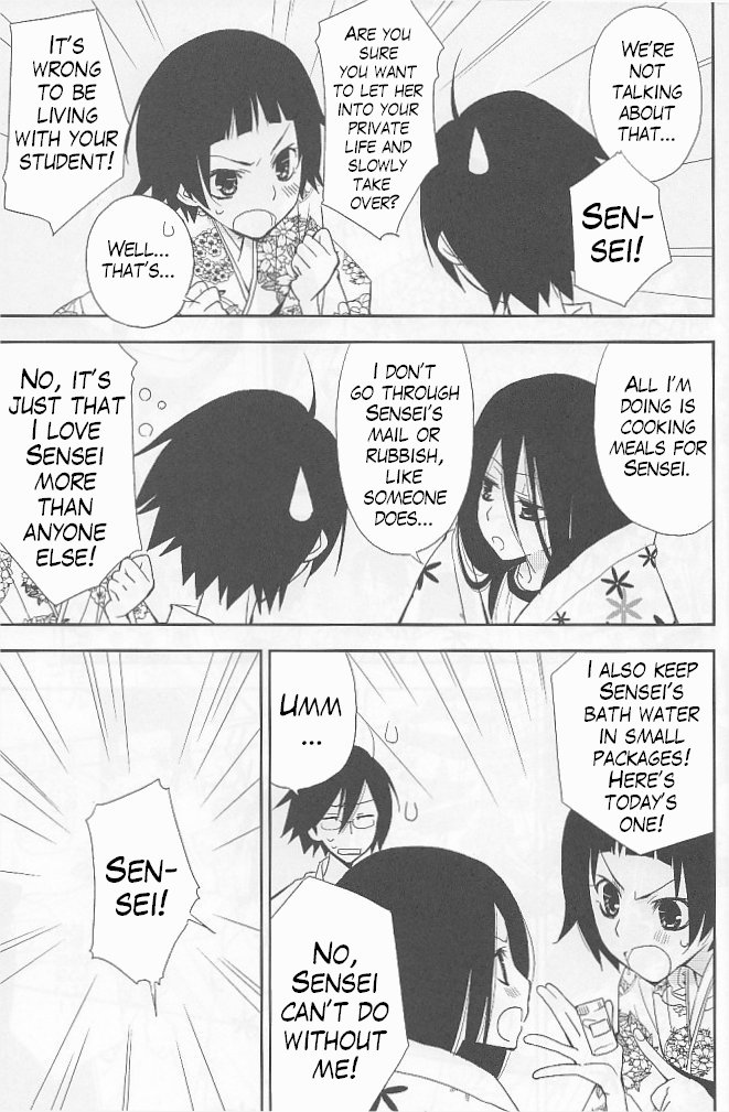 Kagiana Gekijou Shoujo 5 page 6 full