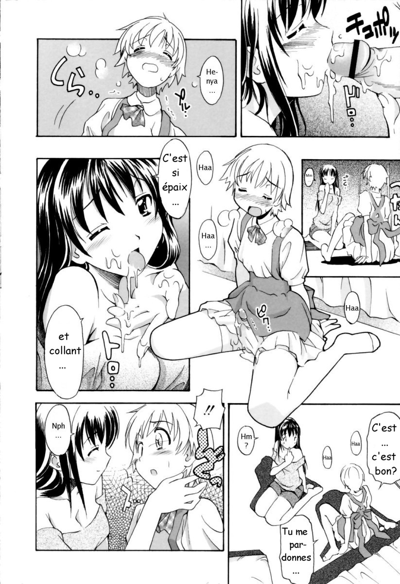 Oneechan no Onegai - A Wish of my Sister Ch. 1-4, 7-8 page 8 full