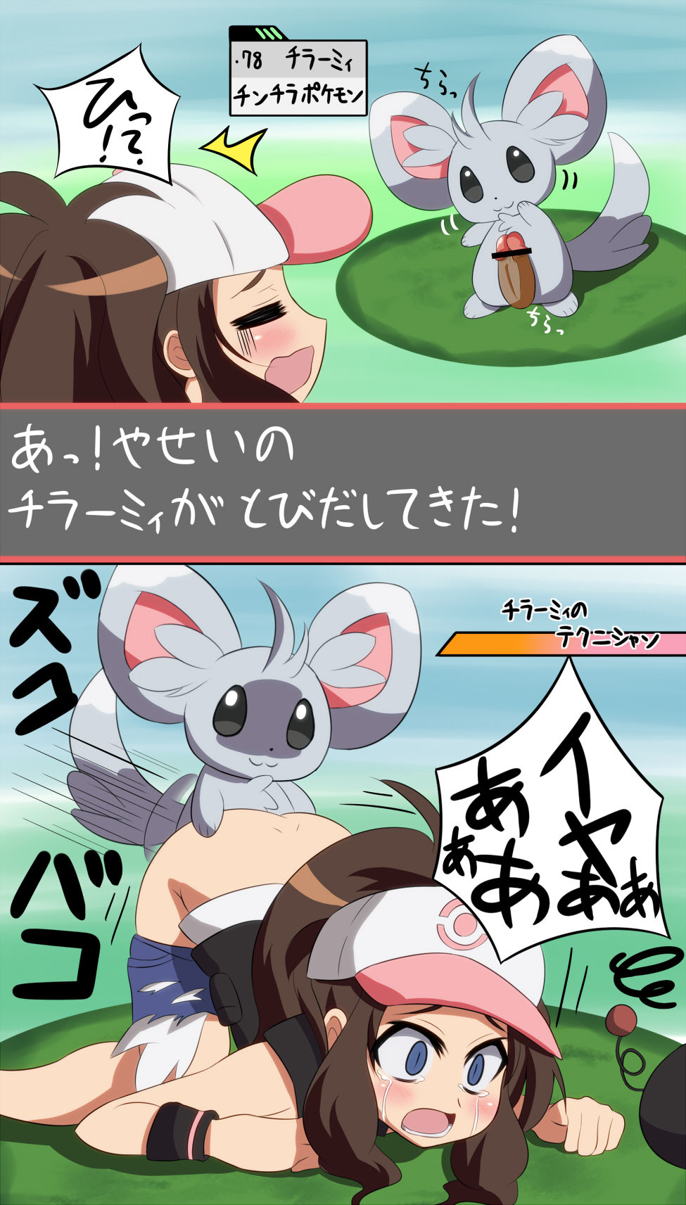 My Favourite Pokemon Images page 10 full