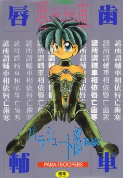 Shinshi Hosha