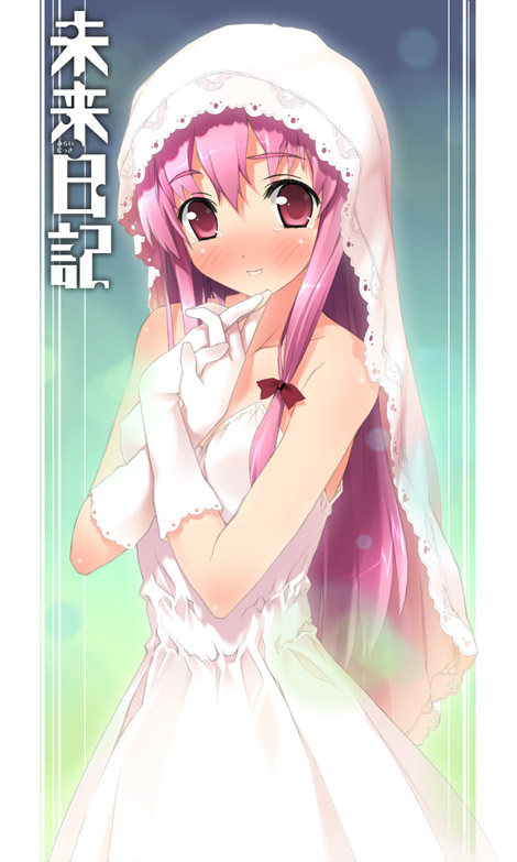 Bride 2 page 10 full