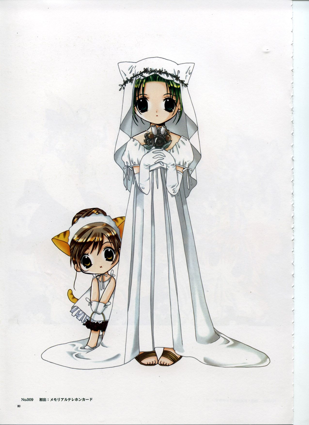 Bride 2 page 4 full