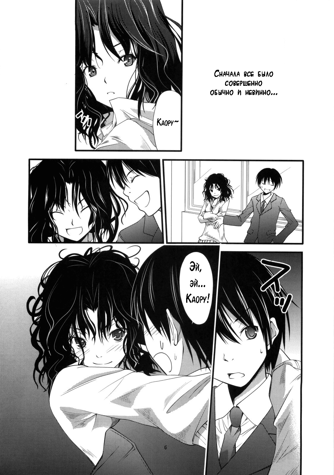 Yesterday &amp; Today page 5 full