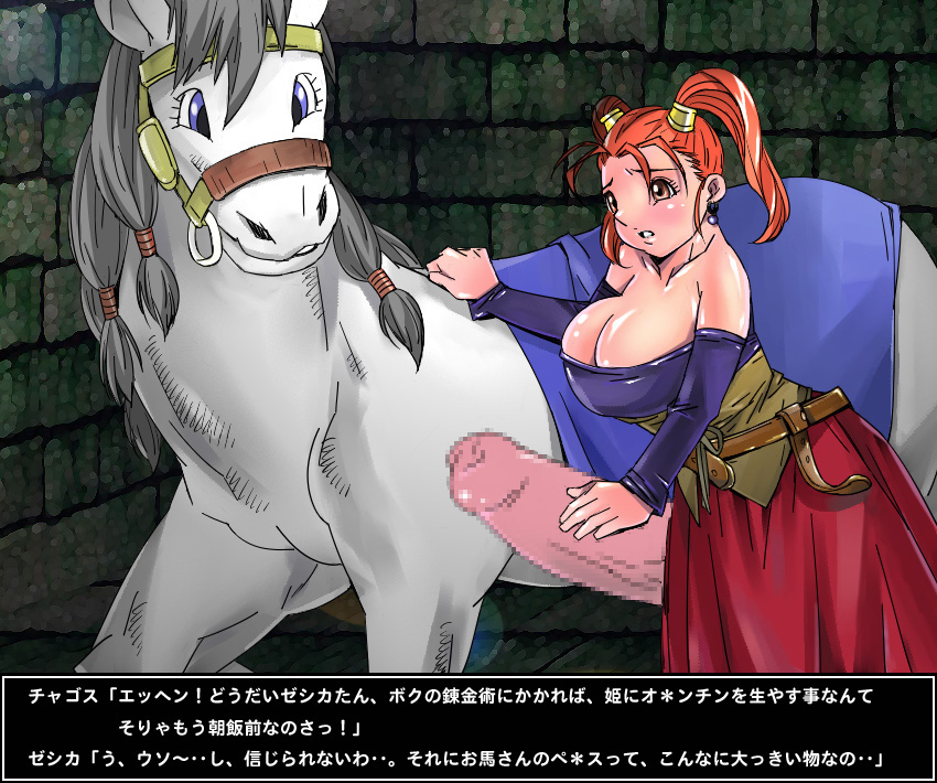 Medea-hime  vs Jessica ~Chagosu Ouji no Dorei Nikki~ page 8 full