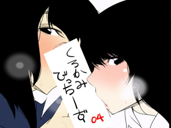 黒髪びっちーず04 cover