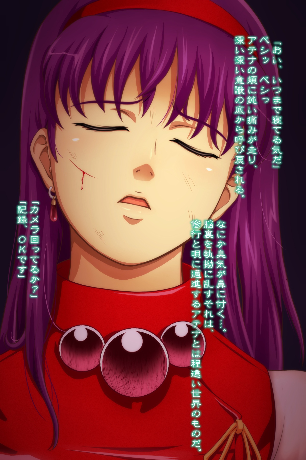 Haisha wa Damatte Okasarero - Psychic Joshikousei Hen page 9 full