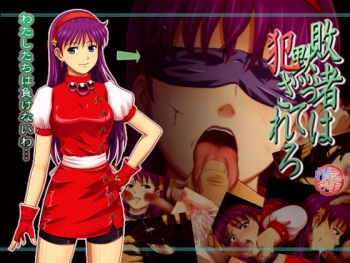 Haisha wa Damatte Okasarero - Psychic Joshikousei Hen cover