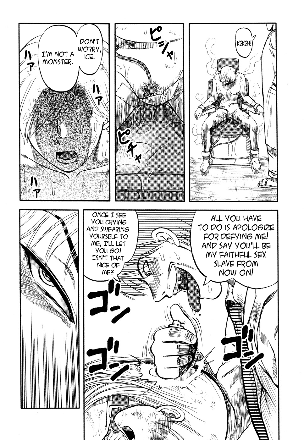 ICECREAM Ch.3  =Torwyn+Torn= page 4 full