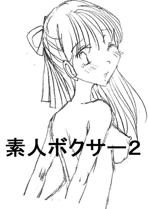 pixiv torture page 8 full