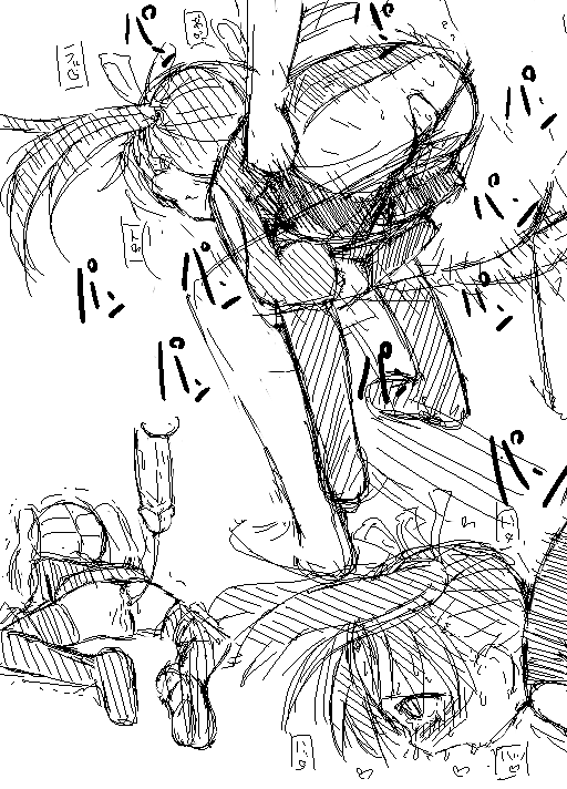 U! Lilpri!! page 10 full