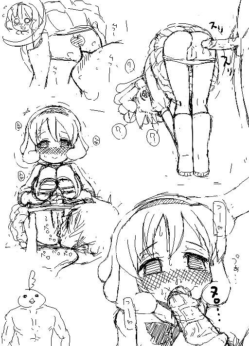 U! Lilpri!! page 2 full