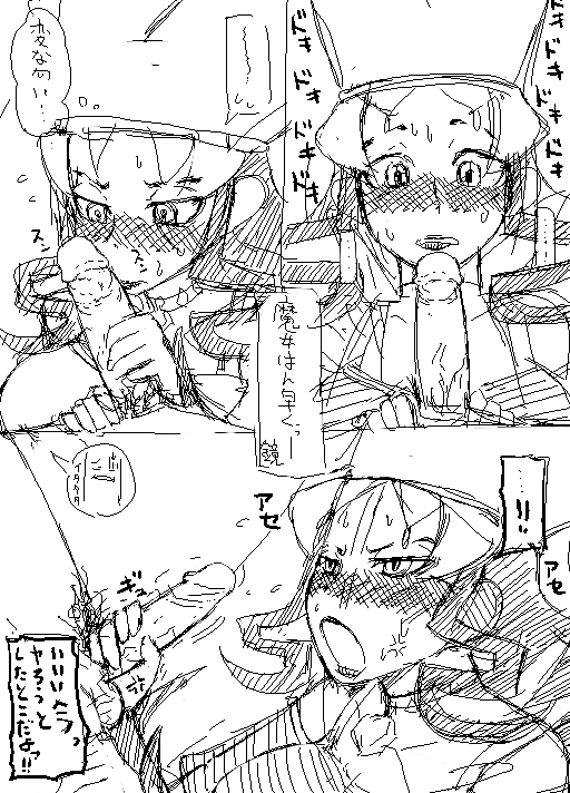 U! Lilpri!! page 4 full