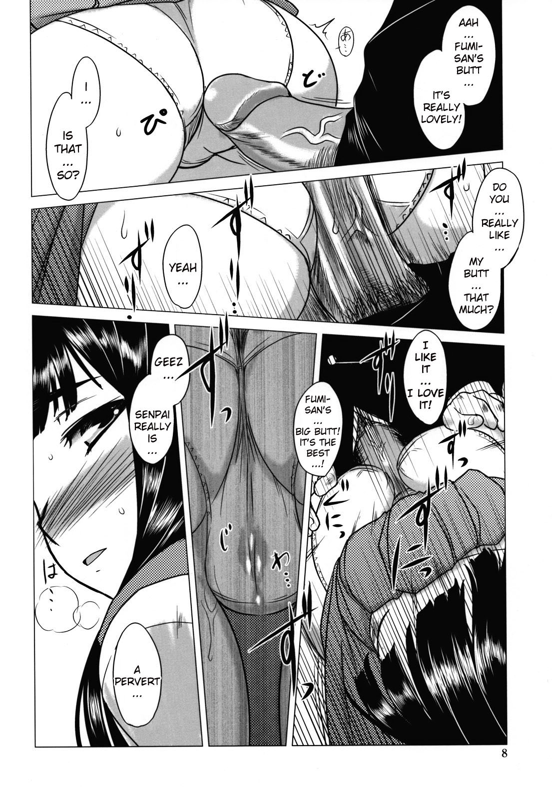 Anata Ga Fureru Tabini - Whenever You Touch Me. page 9 full