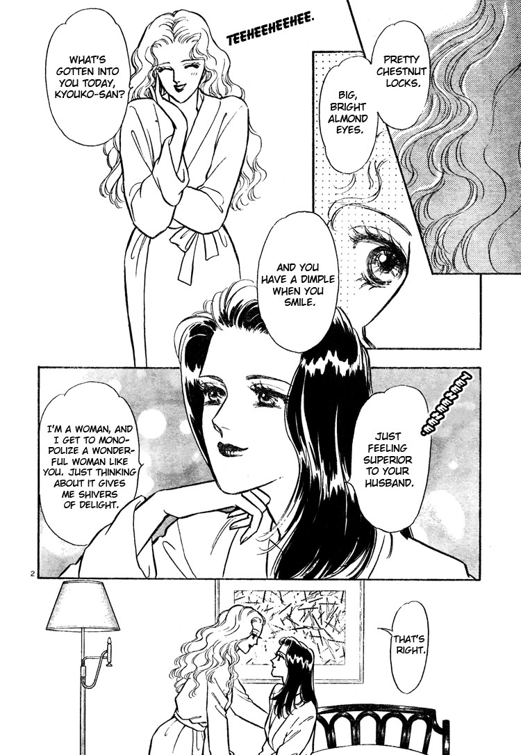 The Christmas Eve Couple page 2 full
