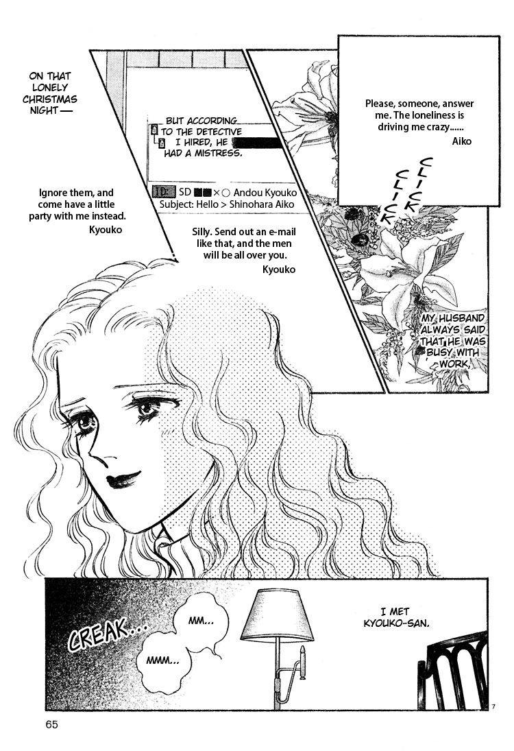The Christmas Eve Couple page 7 full