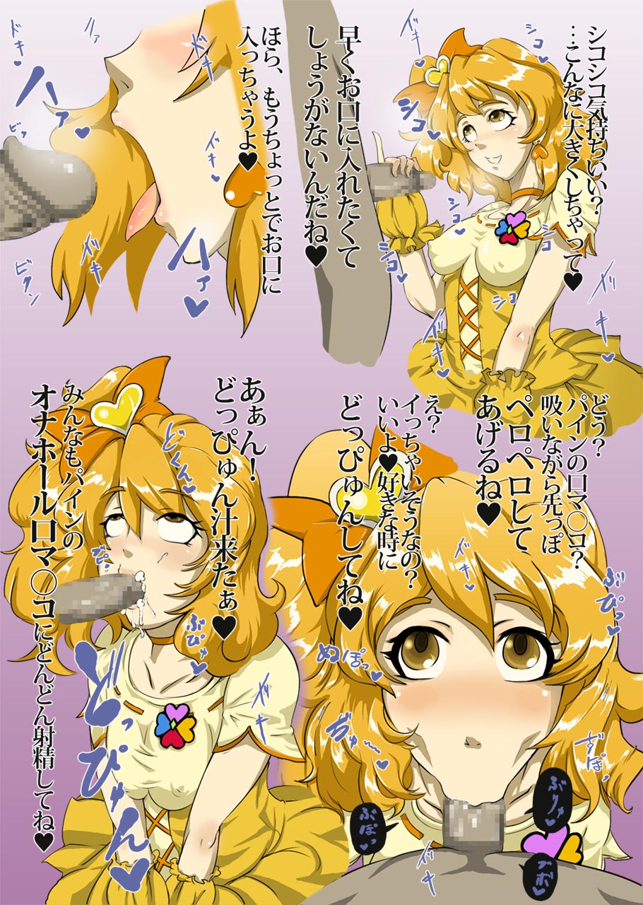 - Artist - Otochichi page 10 full