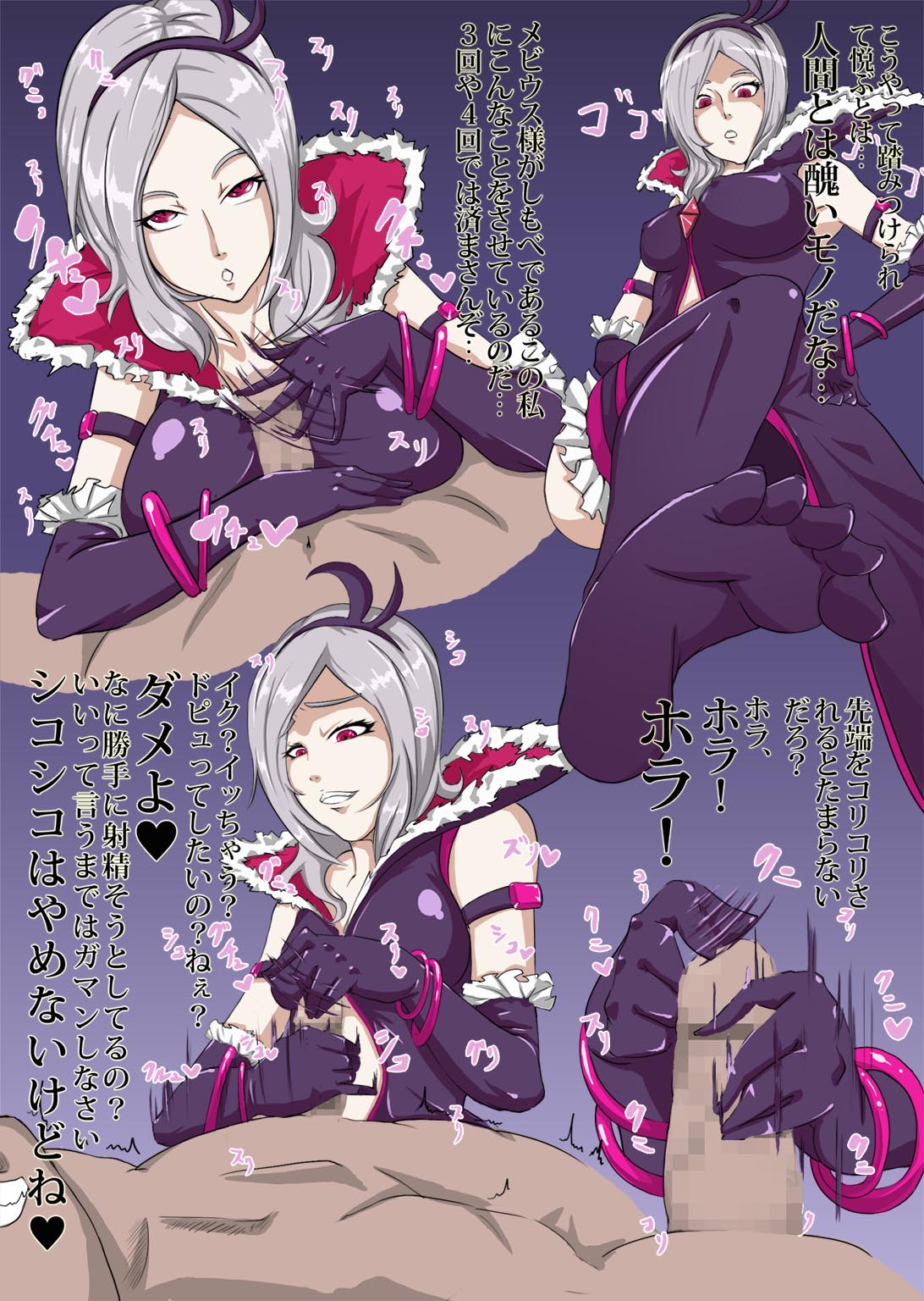 - Artist - Otochichi page 9 full
