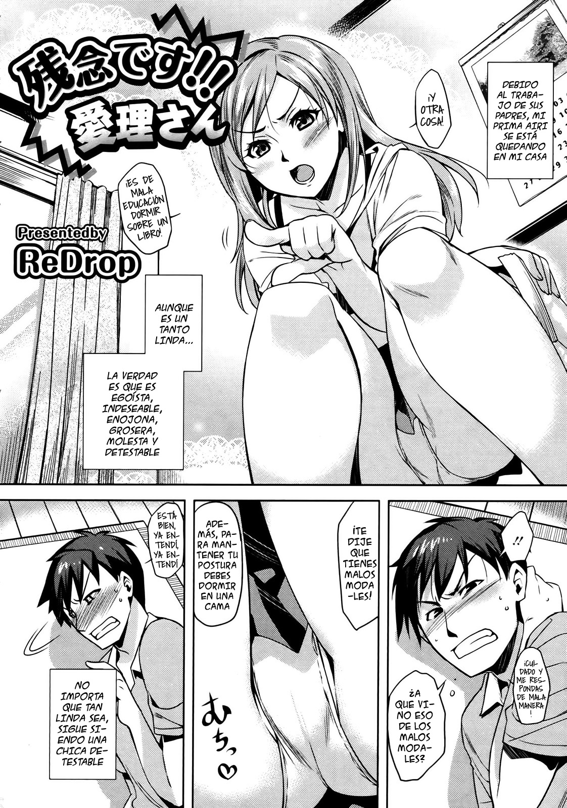 Zannen desu!! Airi-san page 2 full