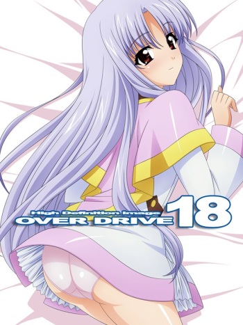 Over Drive 18 cover