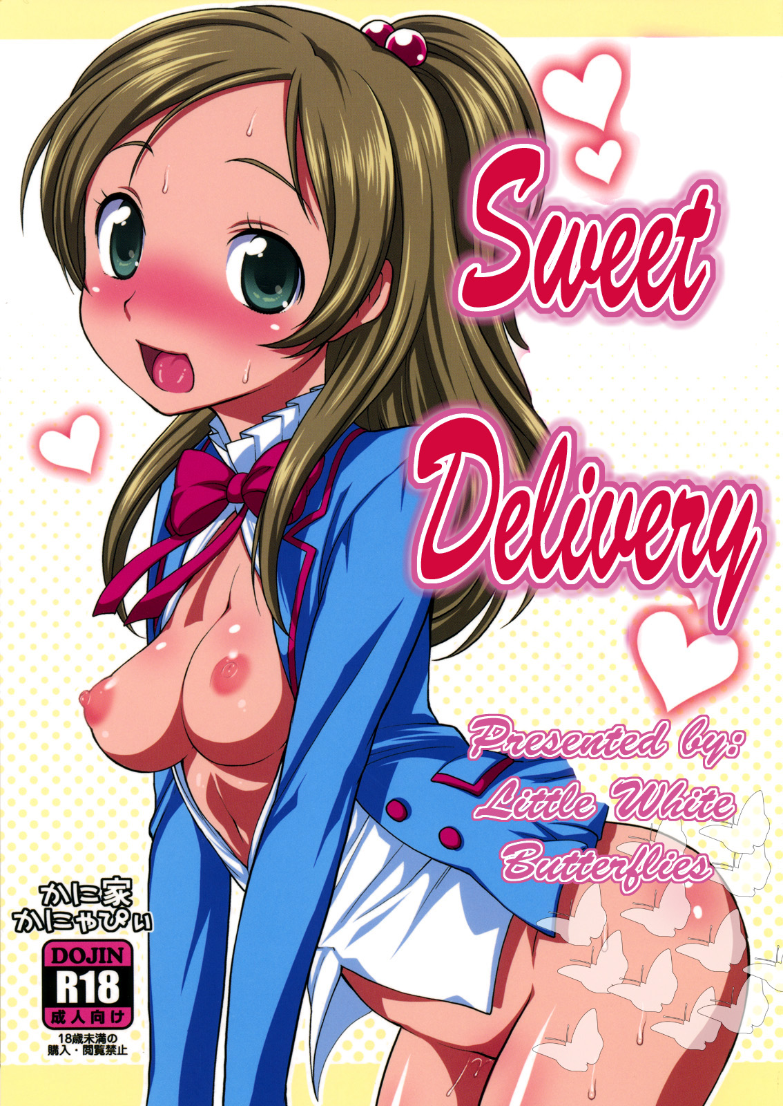 Sweet Delivery   =LWB= page 1 full