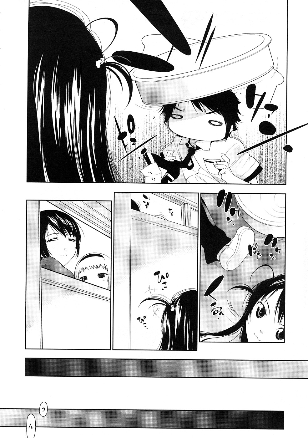 Penta Club Ch. 1-3 page 4 full