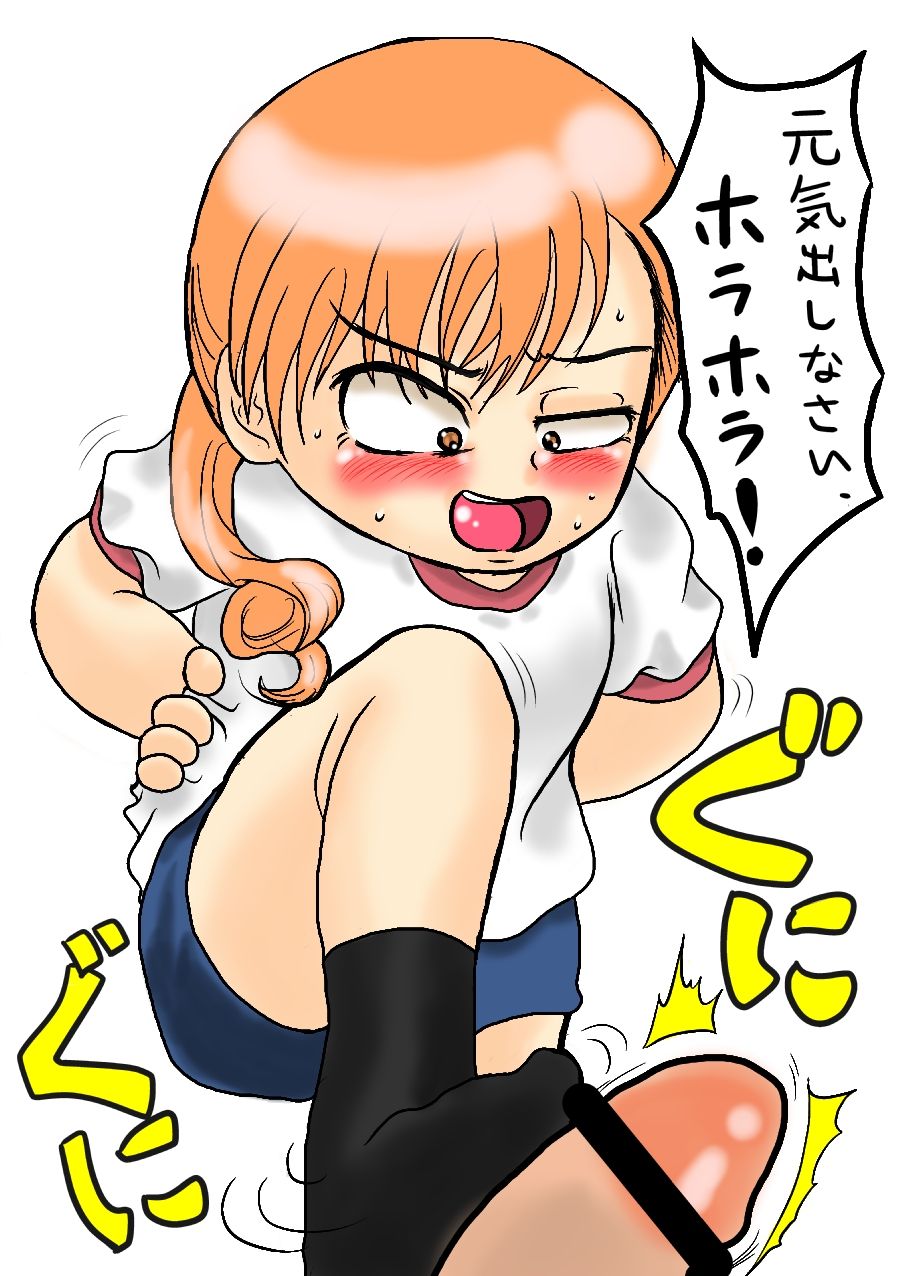 - Artist - Kobayashi Kei page 7 full