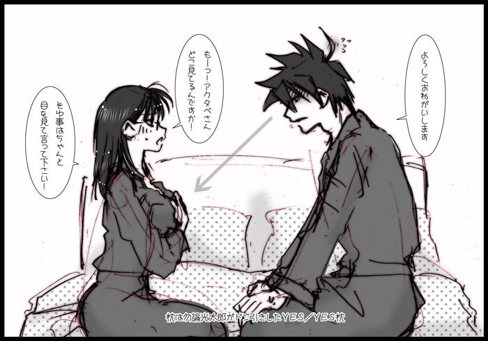 【R18】リクしてきたよ！【アクさく】 page 4 full